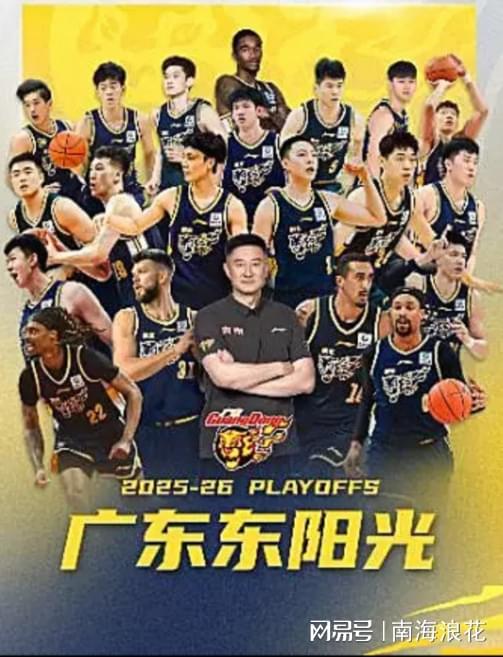 开云-广东队季后赛门票，30年来头一遭滞销，杜锋作妖彻底寒了球迷的心